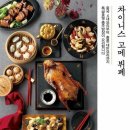 부페 이미지