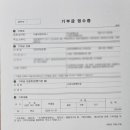 더블유엠컴퍼니 이미지