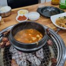 데일리 포천 갈비