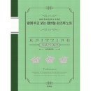 달곰미디어콘텐츠연구소
