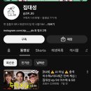 대성 유튜브 PPL 가격 .jpg 이미지