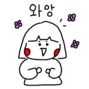 꼬꾸이 참나무 바베큐