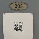 나만의 굿즈만들기(실크스크린&열전사) | [장소기록] 오늘도작업실 : 실크스크린 작업으로나만의 크리스마스 카드 만들기! (이태원공방 추천)