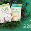 신라메디 이미지