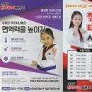 천하무적 태권도장 이미지