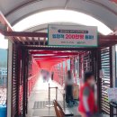 조밭 공영주차장 이미지