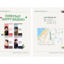 🧡EVERYDAY HAPPY BAEKHO🧡 신사동 가로등 배너 광고 공지 이미지