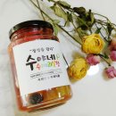 수야네수제과일청 이미지