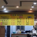 행운애 이미지