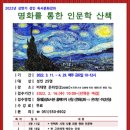 동래읍성도서관 이미지