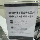 (주)신세계면세점 본점 | [내돈내산] 셀린느 체인클러치 트리옹프캔버스 면세점 구매 후기 | 꿀팁 포함(신세계면세점 명동점)