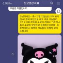 모모앤산격 이미지
