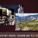 롯데캐슬 스카이 이미지