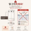 세척존 종합환경 | 출산준비 5) 맘마존 / 아이닉 분유포트 세척 준비 /내돈내산