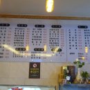 술사단안주연대 네이버블로그