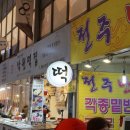 새로나상회 이미지