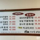 가야촌 오리마을 이미지