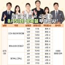 유토피아2 이미지