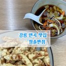 영진1길 이미지