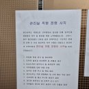 전원아파트 이미지