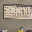 고기앉아고기먹는정육점 | [오송 삼겹살 맛집] 웨이팅 해서 먹는 현지인 추천 대솔정육점생고기 솔직후기