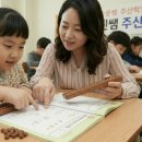수학의 힘 주산암산 | 복수동초등수학 식은 잘 쓰는데 계산에서 턱? 초등 수학 문장제 잡는 주산암산의 비밀