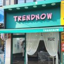 트렌드나우(Trendnow) 이미지