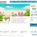 남해가스(주) 이미지