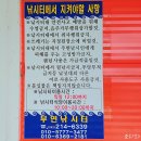 부연낚시터 이미지