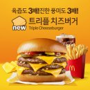 (5월말~6월)이달의 해피밀, DC 수퍼히어로즈, 배트맨수령후기ㅋㅋ