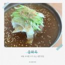 을화옥 이미지