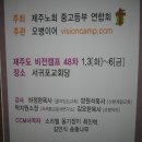 서귀포교회 이미지