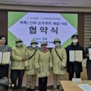 한국야쿠르트 온양점 케이에스피뉴스