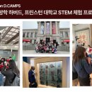 하버드어학원
