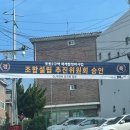 호원이앤씨