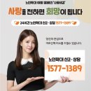 전남노인보호전문기관 이미지