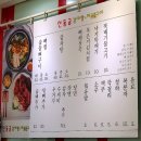 숯불구이의정점원주화로 | 선릉역 맛집 신동궁 감자탕 뼈숯불구이 선릉직영점 / 문전성시 평일 후기