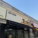 감성부동산공인중개사사무소 이미지
