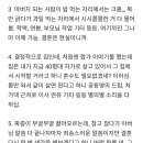결혼 허락받으러 갔다가 여친이랑 헤어짐. 이미지