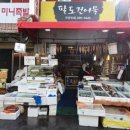 백운시장 이미지