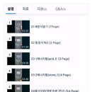 원구조기술교육원