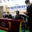 최성 태권도 이미지