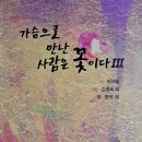 한신대학교 유영석교수 - 한글사랑 이삭빛 카테고리 이미지