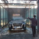 대성셀프세차 이미지