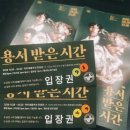 아트레볼루션전용관 네이버블로그