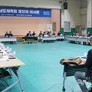 구례군체육회 이미지