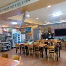 한가 정통 어죽 이미지