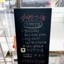수상한언니 이미지