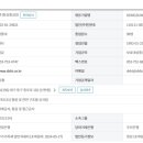 동성 태양광발전소 이미지