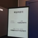 롯데백화점인천데상트 | 인천 구월동 왁싱라운지 왁싱가격, 왁싱후기 모두 공개!